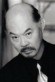 Колин Фу