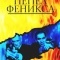 Постер Пепел Феникса (2004)