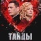 Постер Танцы на стекле (2025)