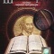 Постер Кто был Шекспиром (2008)