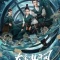 Постер Ведомство "Большая медведица" династии Сун (2019)