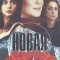 Постер Новая жертва (1995)