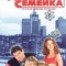 Постер Дружная семейка (2003)