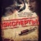 Постер Эксперты (2007)