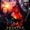 Постер Золотая орда (2018)