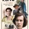 Постер Отцы и дети (1983)