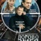 Постер Логово Змея  (2009)
