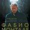 Постер Фабио Монтале (2001)