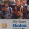 Постер Мы все обязательно посещающие школу (1984)