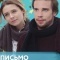 Постер Письмо по ошибке (2018)