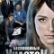 Постер Беспокойный участок (2014)