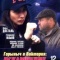 Постер Горыныч и Виктория (2005)