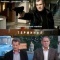Постер Терминал (2010)
