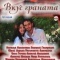 Постер Вкус граната (2011)