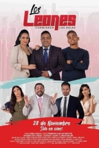 
Вверх тормашками (2019) 