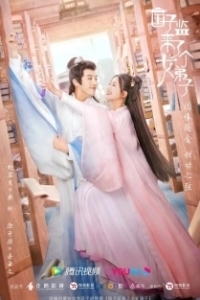 В Имперский колледж поступает ученица (1 сезон) 
