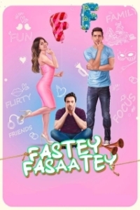 
Фасти Фасти (2019) 