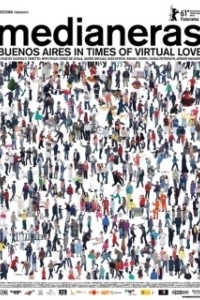 
Глухие стены (2011) 