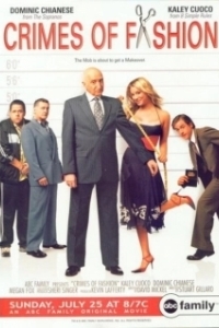 
Преступления моды (2004) 