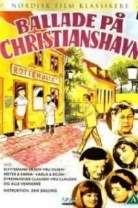 
Скандал в старом городе (1971) 