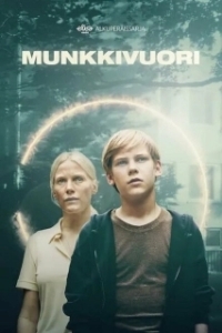Мункивуори (1 сезон) 
