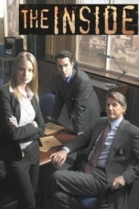 Особый отдел 
