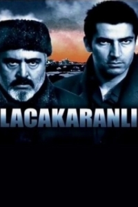Сумерки (1 сезон) 
