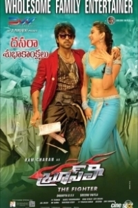 
Брюс Ли - Боец (2015) 