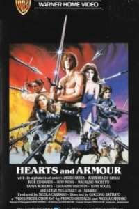 
Сердца и доспехи (1983) 