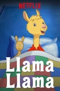 
Лама Лама (2018) 