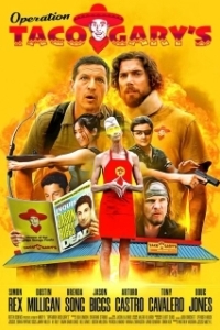 
Полный такос (2026) 