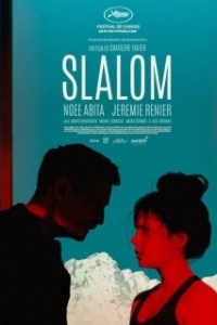 
Слалом (2020) 