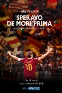 Я надеялся, что не доживу до этого момента (1 сезон) 
