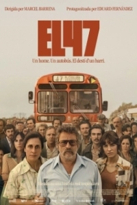 
Маршрут 47 (2024) 