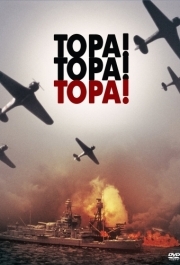 
Тора! Тора! Тора! (1970) 