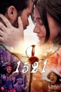 
1521 (2023) 