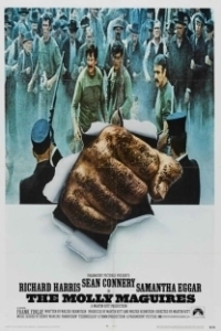 
Молли Магуайерс (1970) 