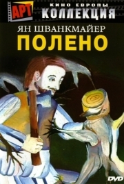 
Полено (2000) 