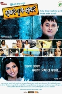 
Расскажи, как любишь (2010) 