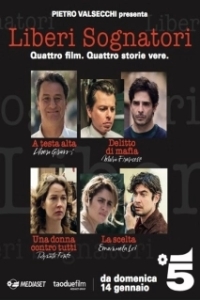 
Либеро Грасси (2018) 