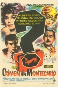 
Преступление (1960) 