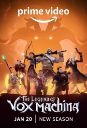 
Легенда о Vox Machina (2022) 