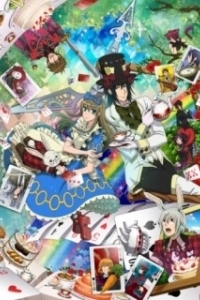 
Алиса в стране сердец: Расчудесный мир чудес (2011) 