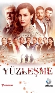 Постер Противостояние (Yüzlesme)