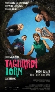 
Башня наоборот (2022) 