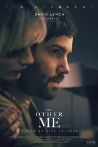 
Другой я (2019) 
