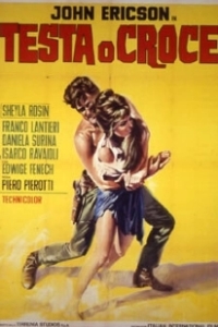 
Орёл или решка (1969) 