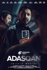 Адаскан (1 сезон) 
