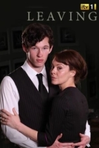 Разрыв (1 сезон) 
