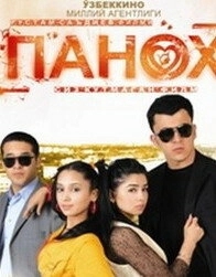 
Телохранитель (2007) 